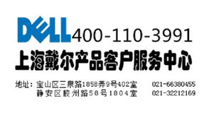 上海斯远计算机维修服务详解