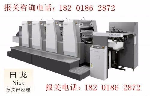 上海海运进口报关及代理报关服务指南